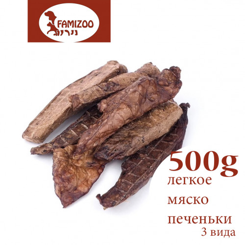 Микс лакомств МАКСИ